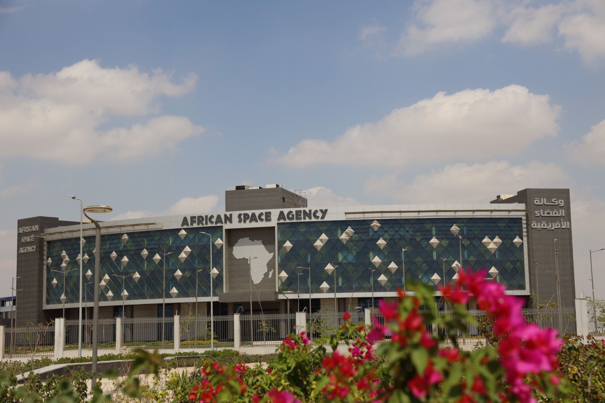 image of the African Space Agency